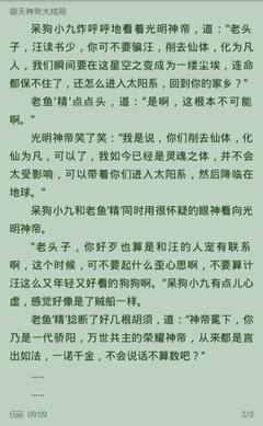 爱游戏网页登录